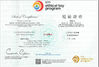 Cina Tung wing electronics（shenzhen) co.,ltd Sertifikasi